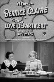 The Love Department movie poster