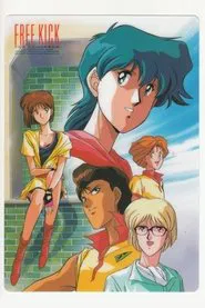 Poster da série Free Kick Toward Tomorrow
