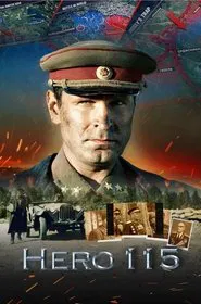 Hero 115 movie poster