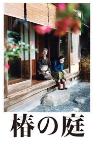Garden of Camellias movie poster
