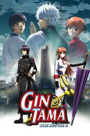 Gintama: The Movie 2: The Final Chapter: Be Forever Yorozuya movie poster