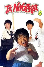 The Kung Fu Kids VI movie poster