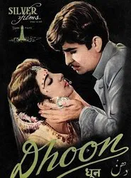 Dhoon movie poster