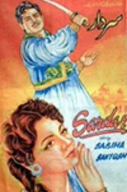 Sardar movie poster