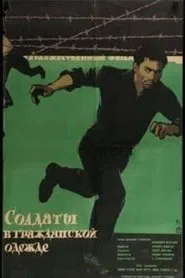 Poster do filme Soldiers without Uniform