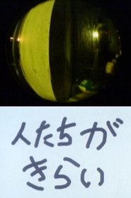 I Hate People movie poster