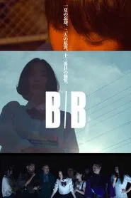 B/B movie poster