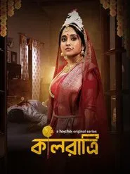 Kaalratri tv show poster