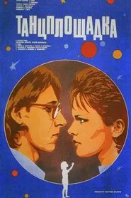Dancefloor movie poster