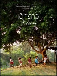 Bloom movie poster