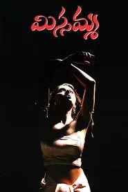 Missamma movie poster