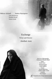 Exchange movie poster