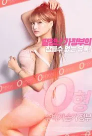 Blood Type O, Watermelon Chest Housekeeper movie poster