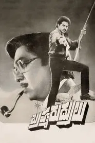 Poster do filme Brahma Rudrulu