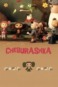 Cheburashka movie poster