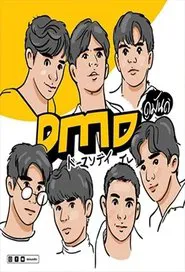 Watching it in Japan tv show poster