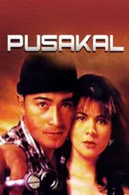Pusakal movie poster