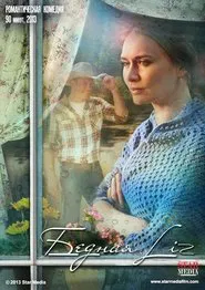 Poor Liz movie poster