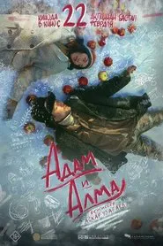 Poster do filme Adam and Alma