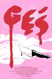 Goose movie poster