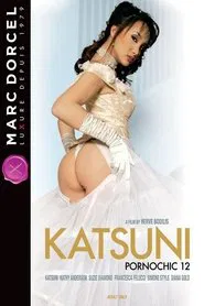 Pornochic 12: Katsuni movie poster