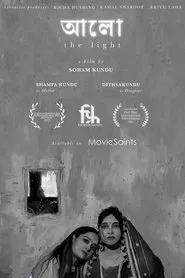 AALO The Light movie poster