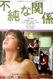 Fujun'na kankei movie poster