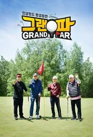 Poster da série Grand Par