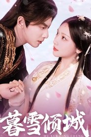 暮雪倾城 tv show poster