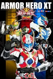 Armor Hero XT tv show poster