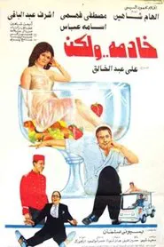 A Maid...However movie poster