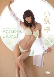 Poster do filme 小泉梓/azusa`s closet