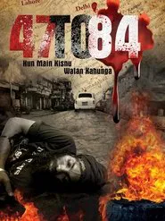 47 to 84: Hun Main Kisnu Watan Kahunga movie poster