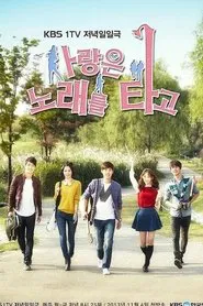 Melody of Love tv show poster