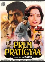 Poster do filme Prem Pratigyaa