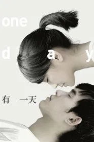 One Day movie poster