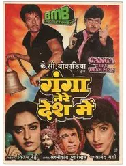 Poster do filme Ganga Tere Desh Mein