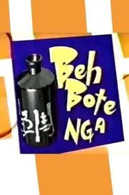 Beh Bote Nga tv show poster
