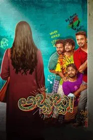 Abbabba movie poster