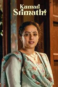Kumari Srimathi tv show poster