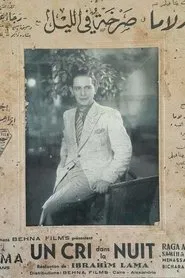 Cry in the night movie poster