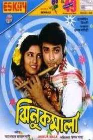 Poster do filme Jhinuk Mala