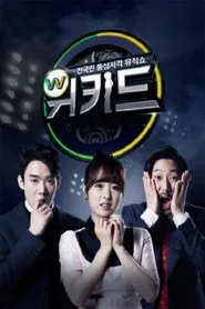 Poster da série 위키드(WE KID)