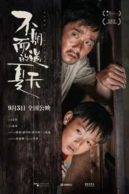 Like A Friend movie poster