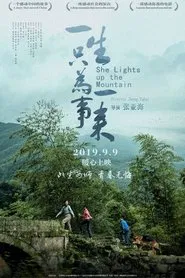 She Lights up the Mountain movie poster