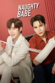 Naughty Babe tv show poster