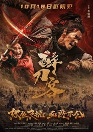 The Killer of Swordsmen movie poster