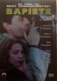 Varieté movie poster