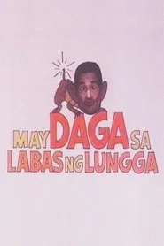 May Daga sa Labas ng Lungga movie poster