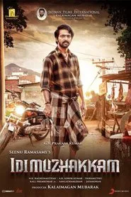 Idi Muzhakkam movie poster